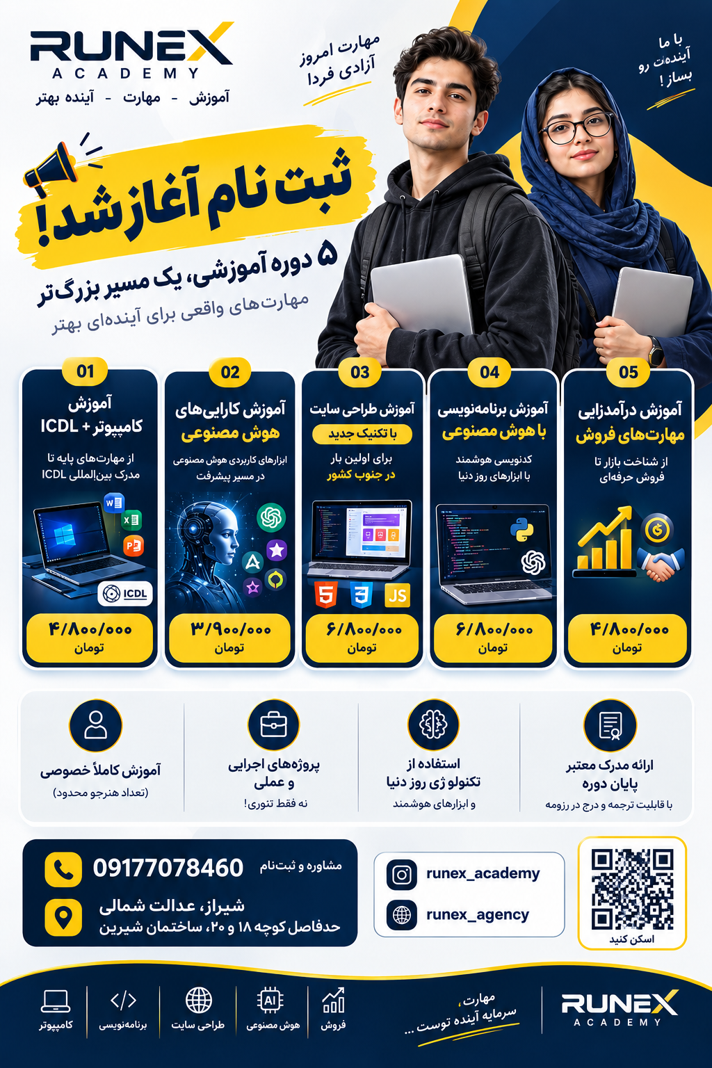 ماساژ ریلکسی